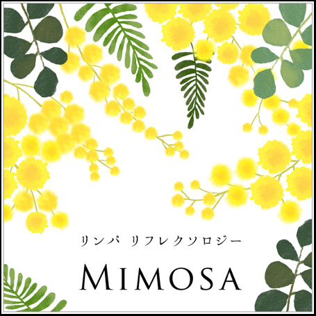 リフレクソロジーにおすすめ表札