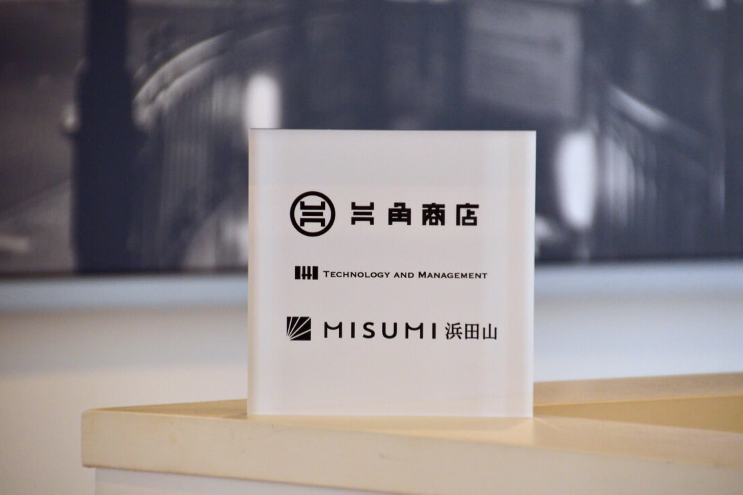 オリジナルオーダーのおしゃれ表札