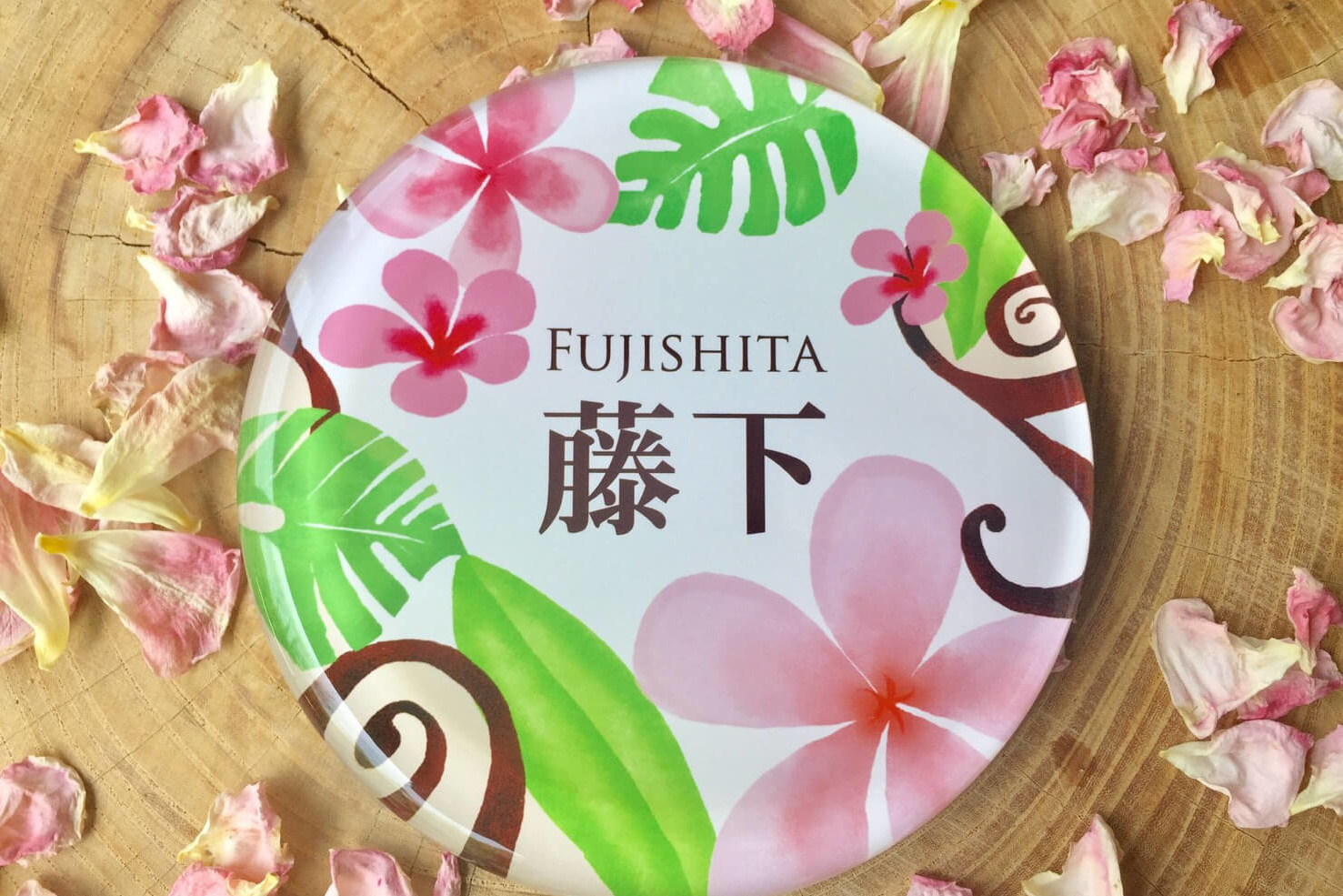 プルメリアデザインのおしゃれ表札