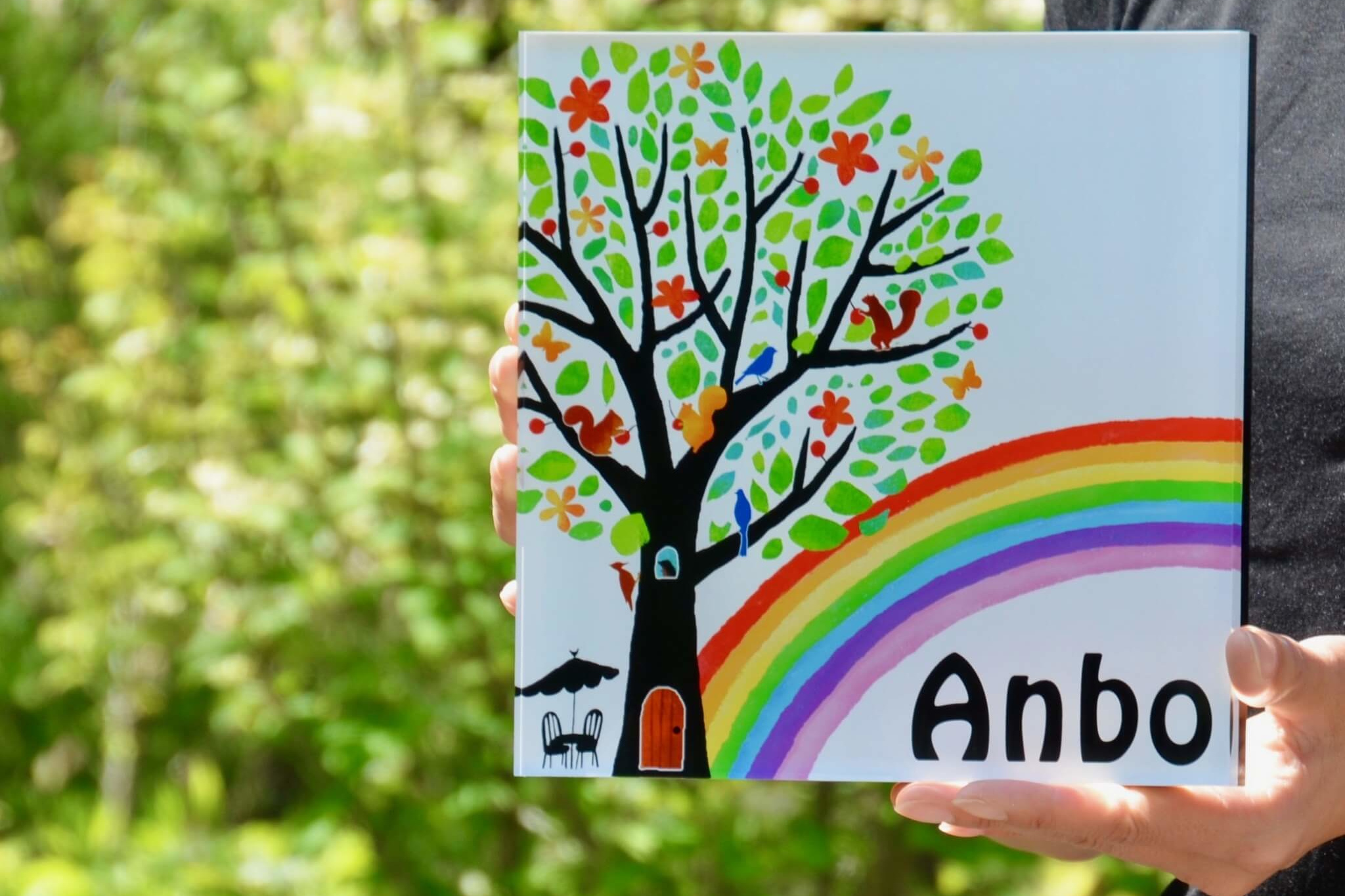 動物と虹のデザインのおしゃれ表札