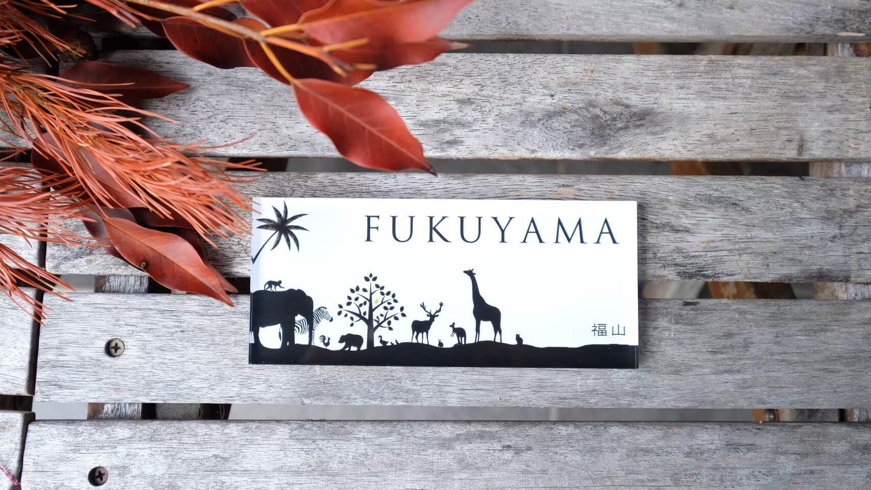 ZOOのデザイン表札