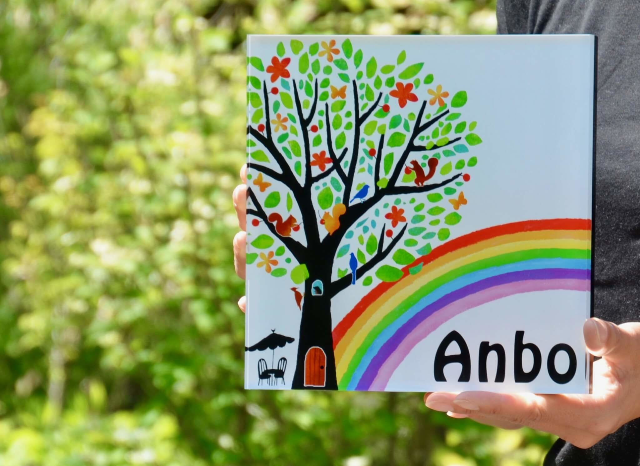 動物の棲家のデザイン表札