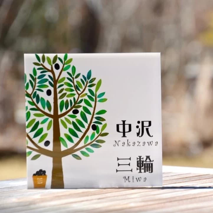 モノトーンで表現した桜をデザインしたアクリル表札