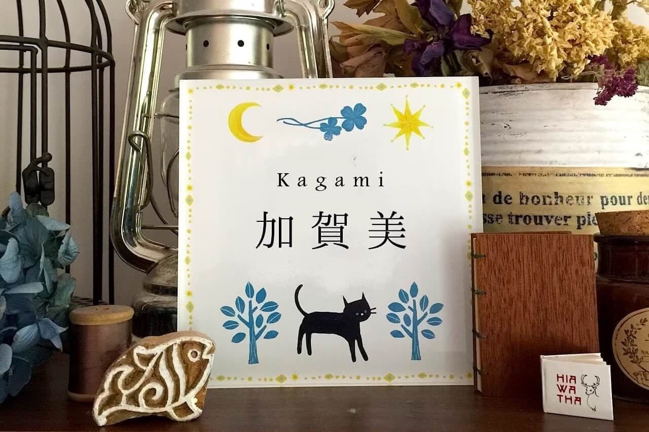 猫をモチーフにデザインしたアクリル表札