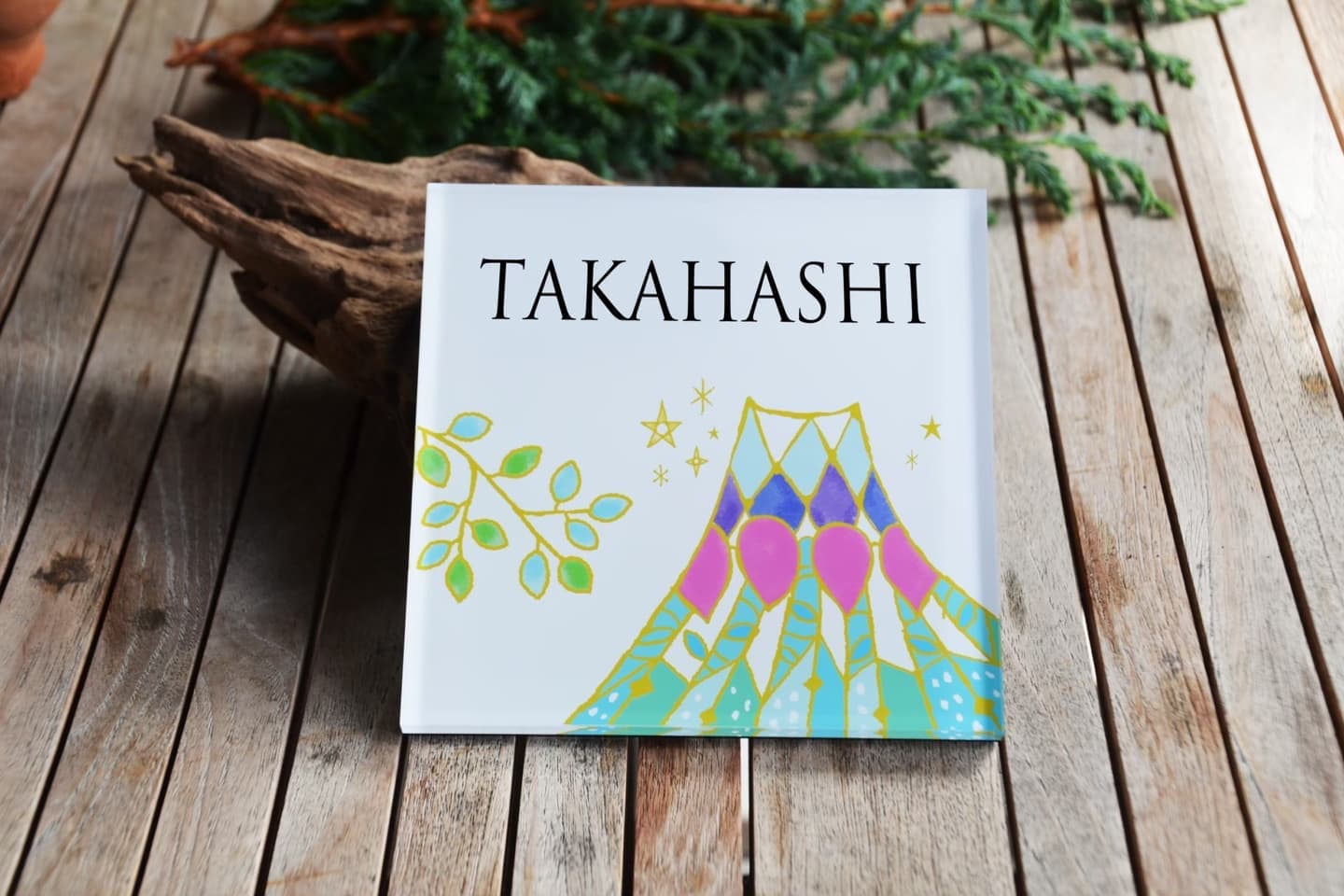富士山をカラフルにデザインしたアクリル表札