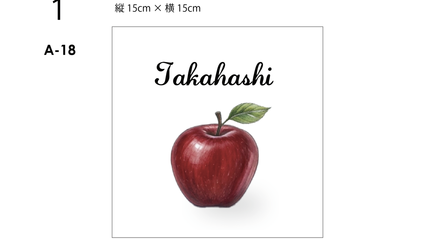 仕上がりイメージの確認して注文する